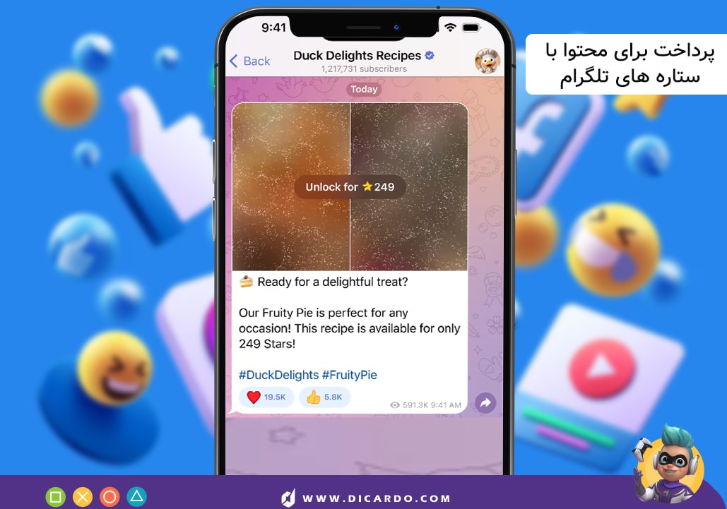 پرداخت برای محتوا با ستاره‌های تلگرام