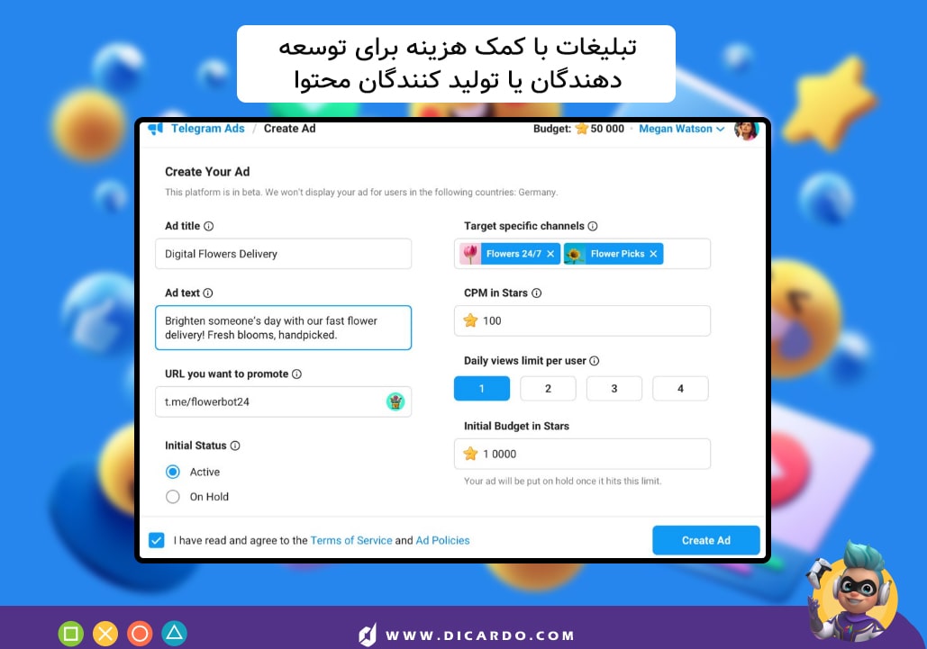 تبلیغات با کمک هزینه برای توسعه‌ دهندگان و تولید کنندگان محتوا