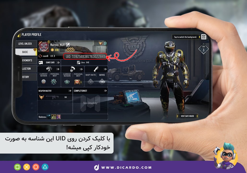 نحوه پیدا کردن یو آیدی کالاف دیوتی موبایل