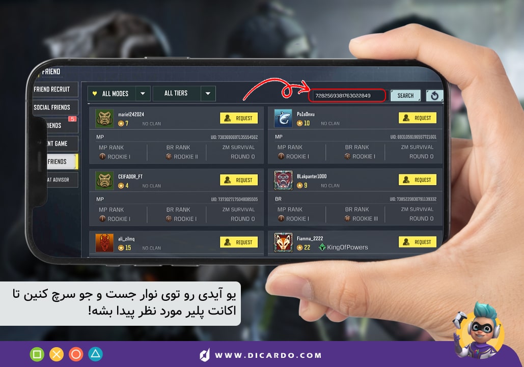 توی نوار جست و جو یو آیدی کپی کرده رو وارد کنین و روی search ضربه بزنین