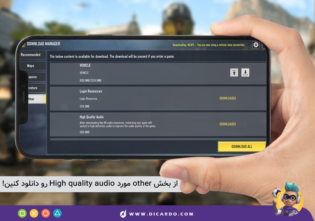 سیزن جدید کالاف دیوتی موبایل منتشر شد! اخبار و تنظیمات جدید سیزن ۶ کالاف دیوتی موبایل