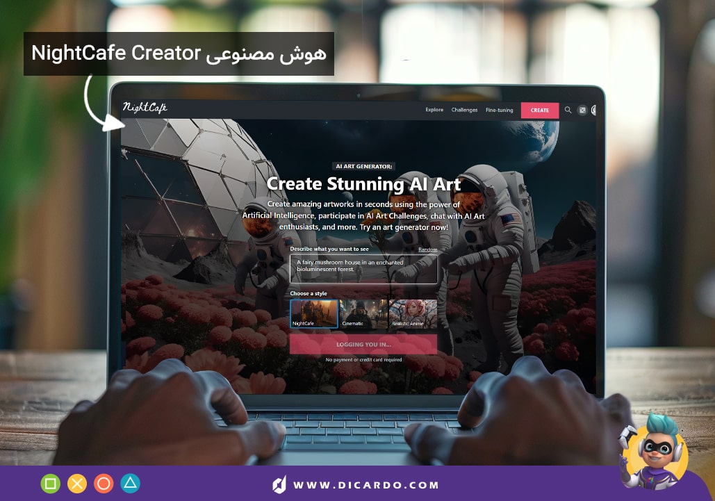  هوش مصنوعی NightCafe Creator