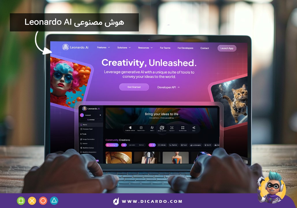  هوش مصنوعی Leonardo AI