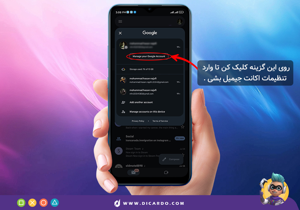 مرحله اول