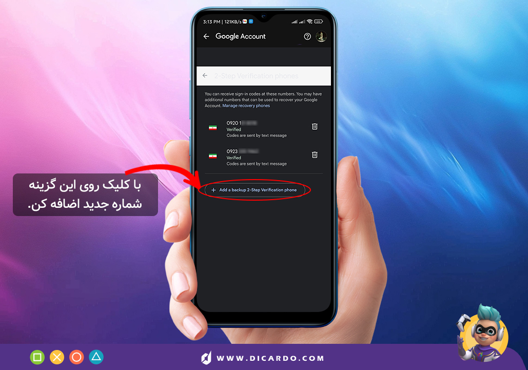 مرحله دهم