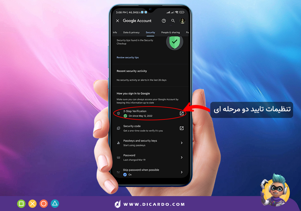 مرحله شانزدهم