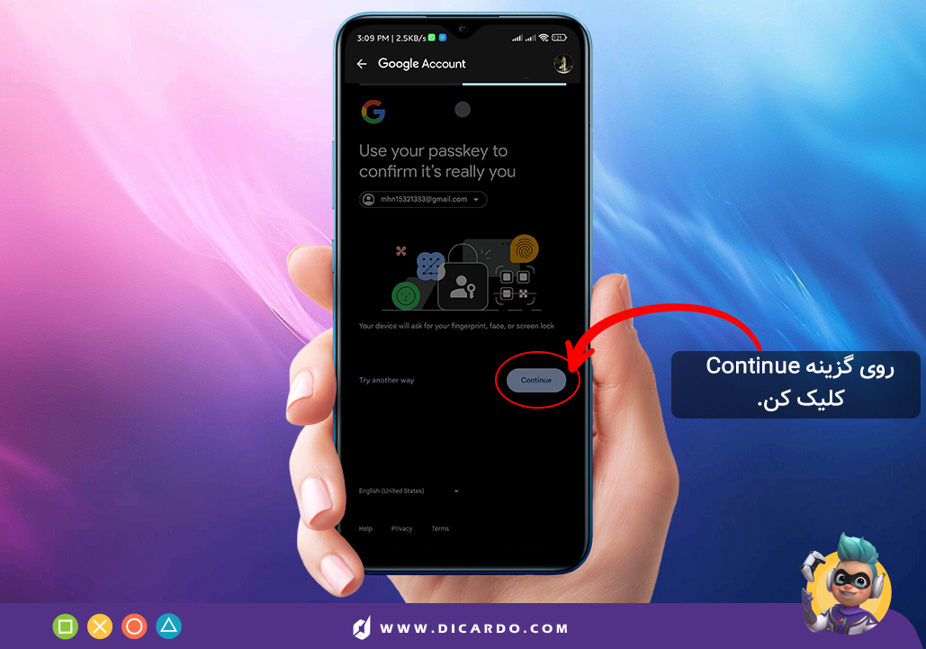 مرحله پنجم