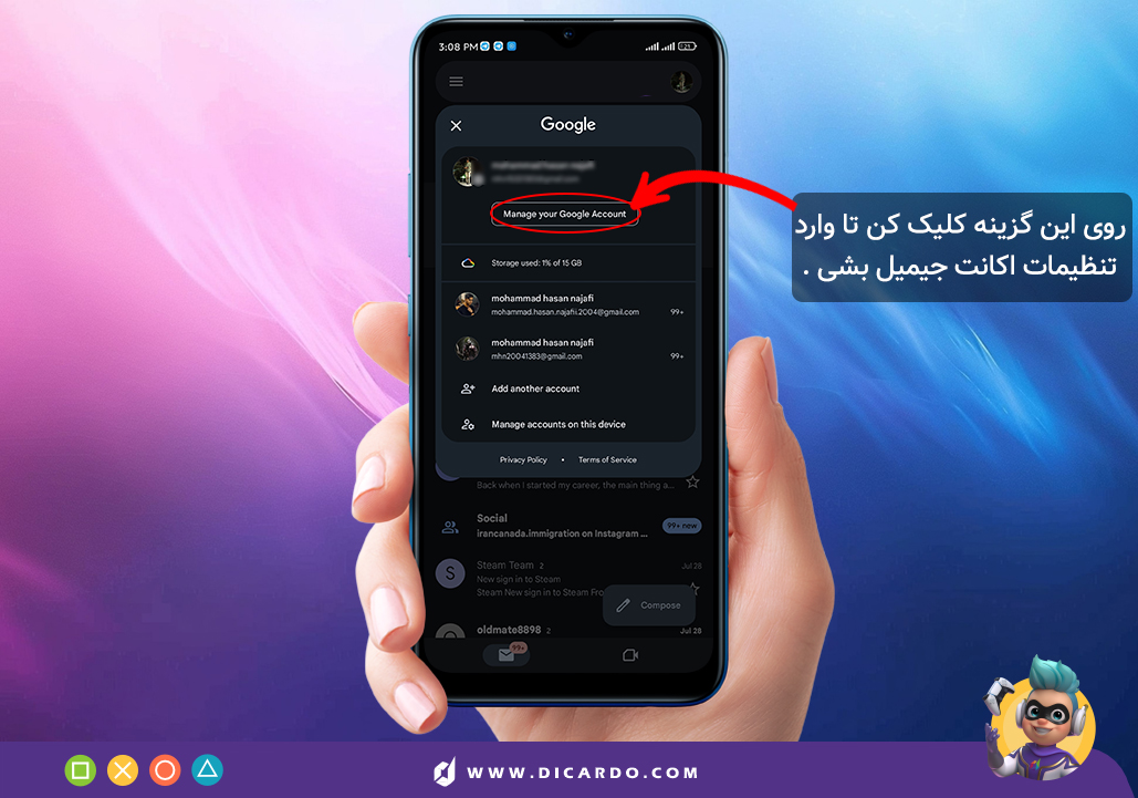 مرحله هفتم