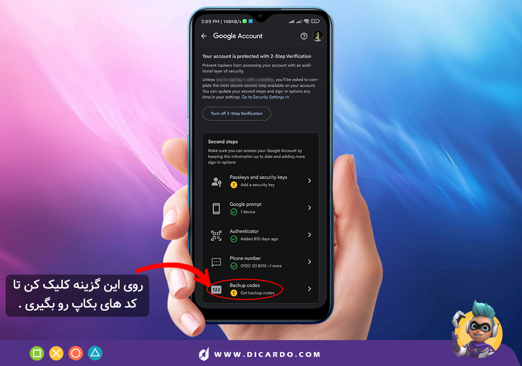 مرحله نهم