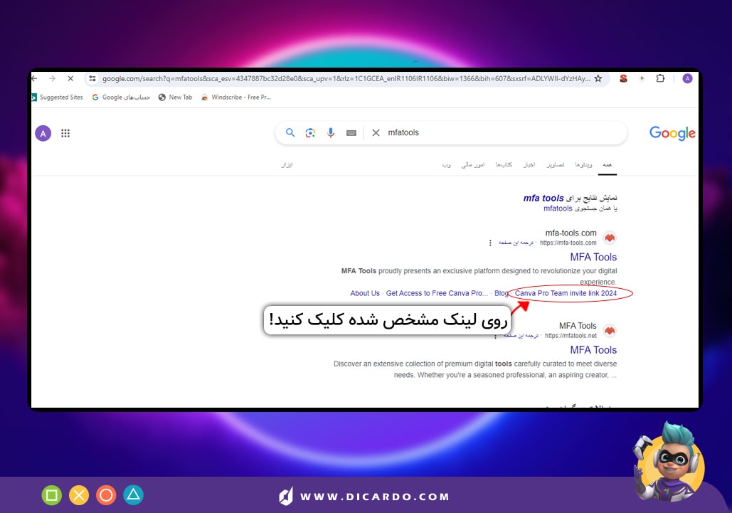 گرفتن اشتراک رایگان کانوا با ۳ روش کلیدی (canva pro)