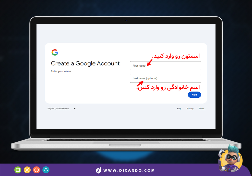 ساختن جیمیل