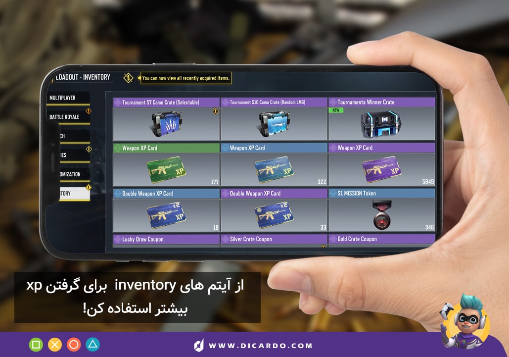 استفاده از آیتم های inventory