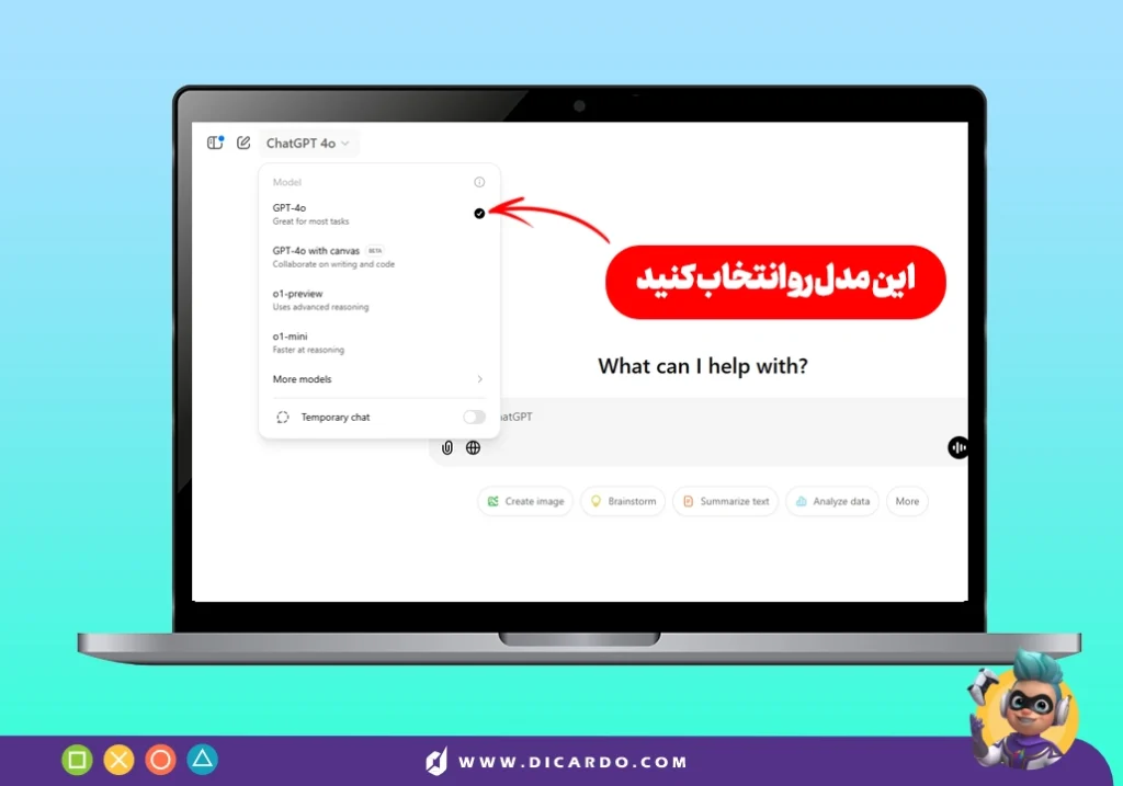 از طریق باز کردن منوی مدل ها در چت جی پی تی، چت جی پی تی 4o را انتخاب کنید
