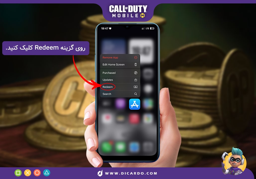 نحوه ردیم (Redeem) کردن گیفت کارت مجازی اپ استور: