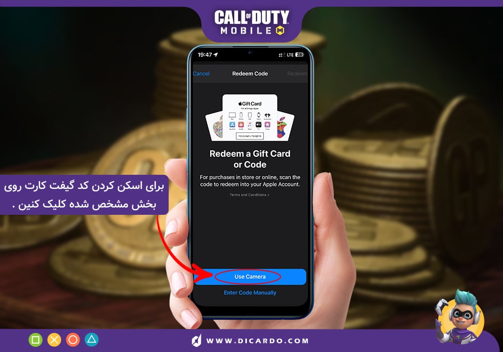 نحوه ردیم (Redeem) کردن گیفت کارت فیزیکی اپل آیتونز:
