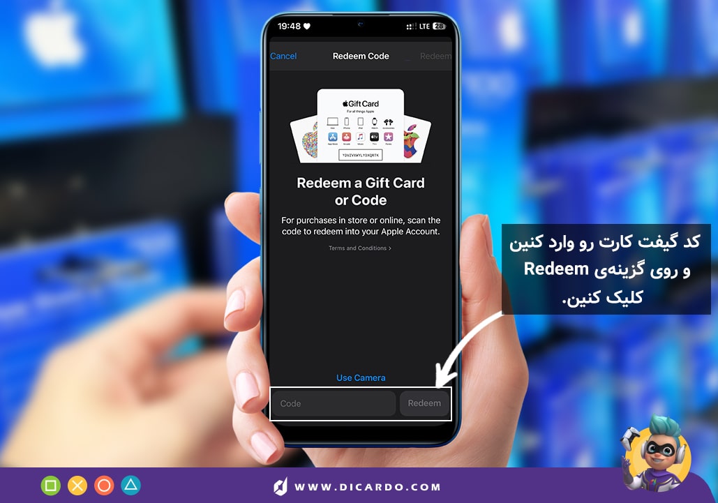 آموزش مرحله به مرحله ردیم کردن گیفت کارت اپل آیتونز 