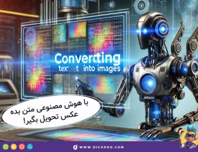 هوش مصنوعی تبدیل متن به عکس