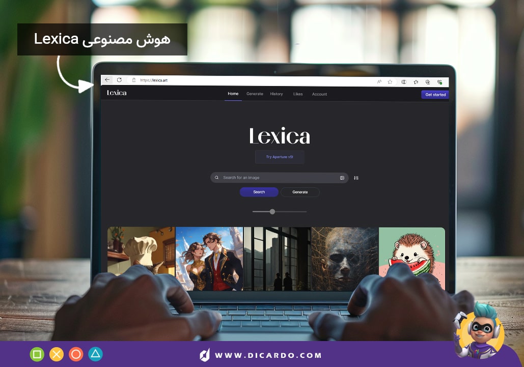 خرید اکانت Lexica