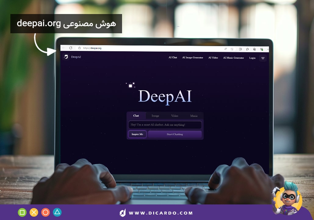 خرید اکانت deepai.org