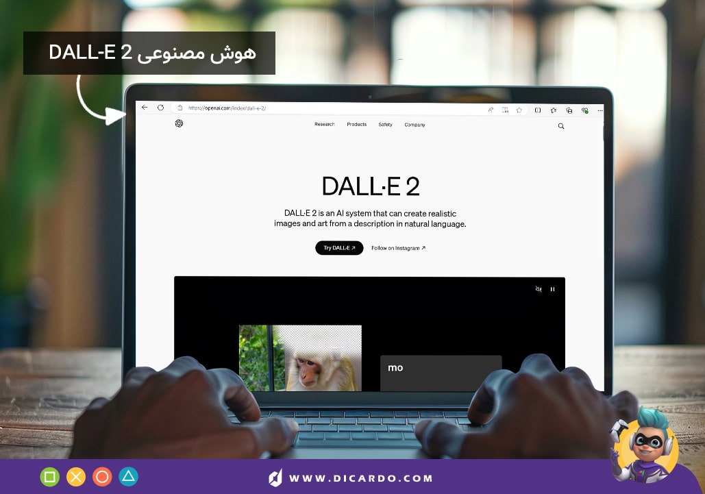 DALL-E 2