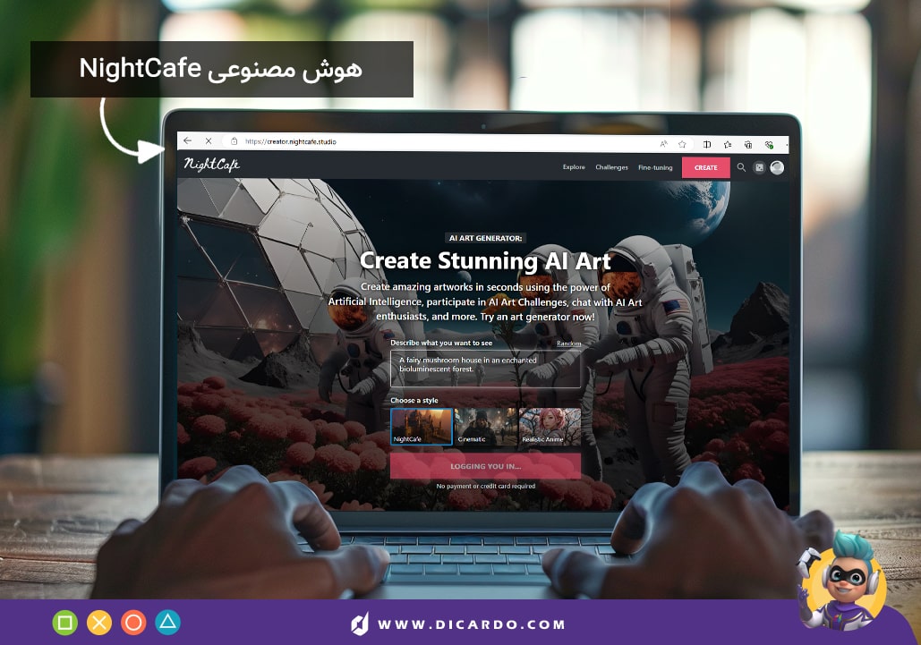 خرید اکانت NightCafe