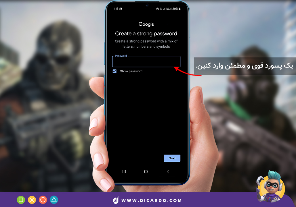 ساخت ایمیل