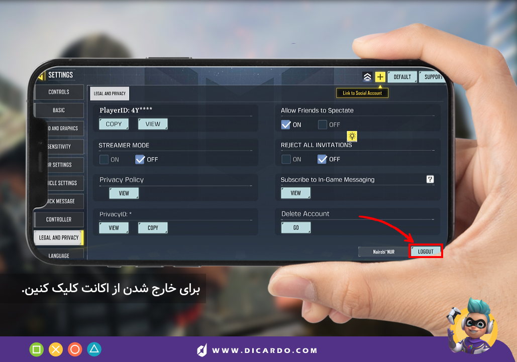خارج شدن از اکانت کالاف دیوتی موبایل