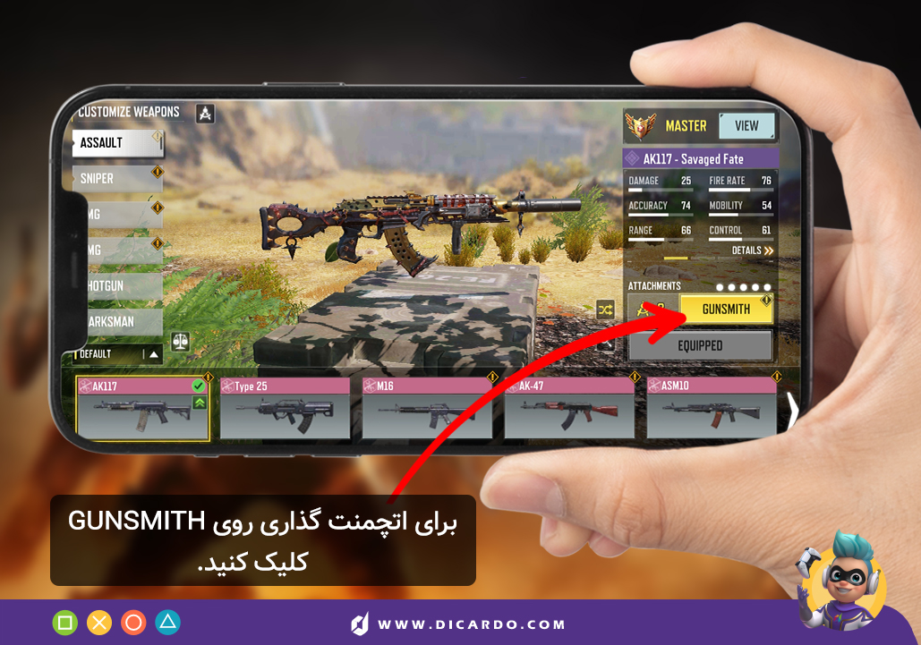 اتچمنت گذاری