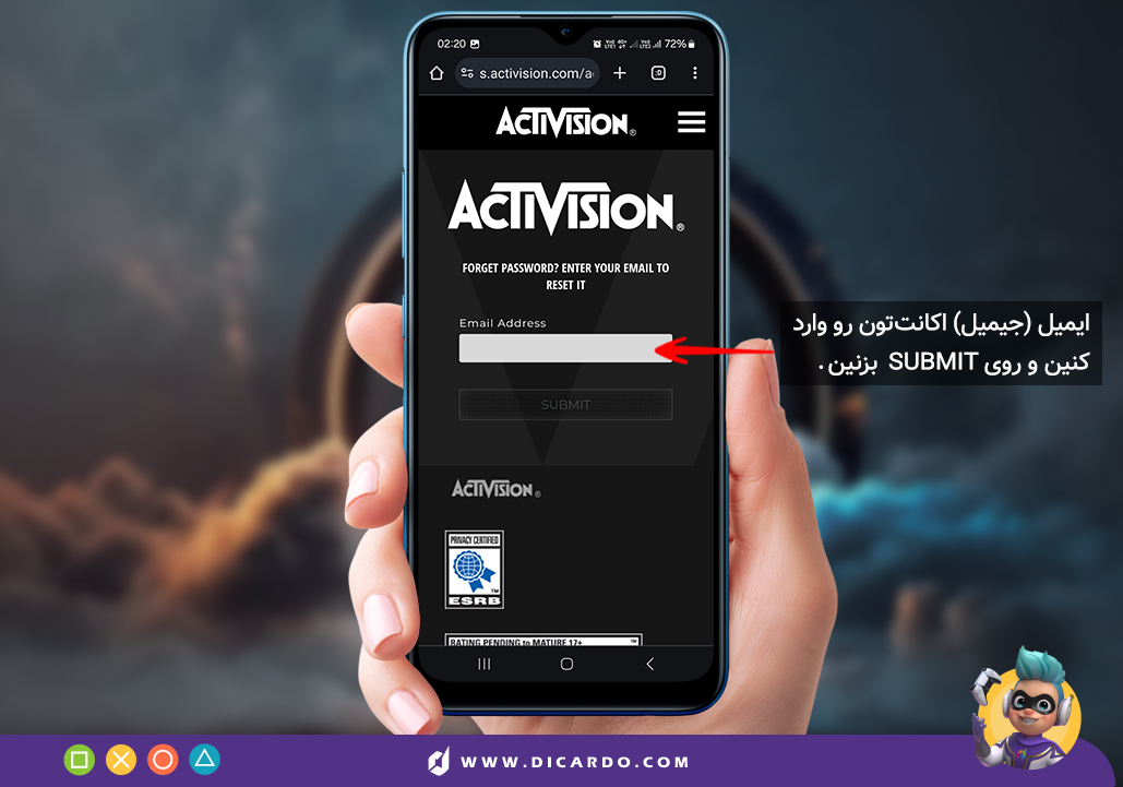 بازیابی رمز کالاف 