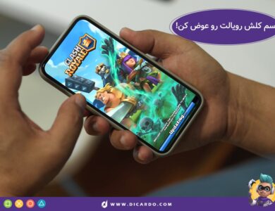 تغییر اسم کلش رویال
