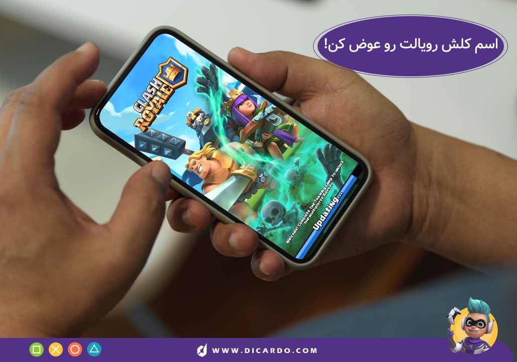 تغییر اسم کلش رویال