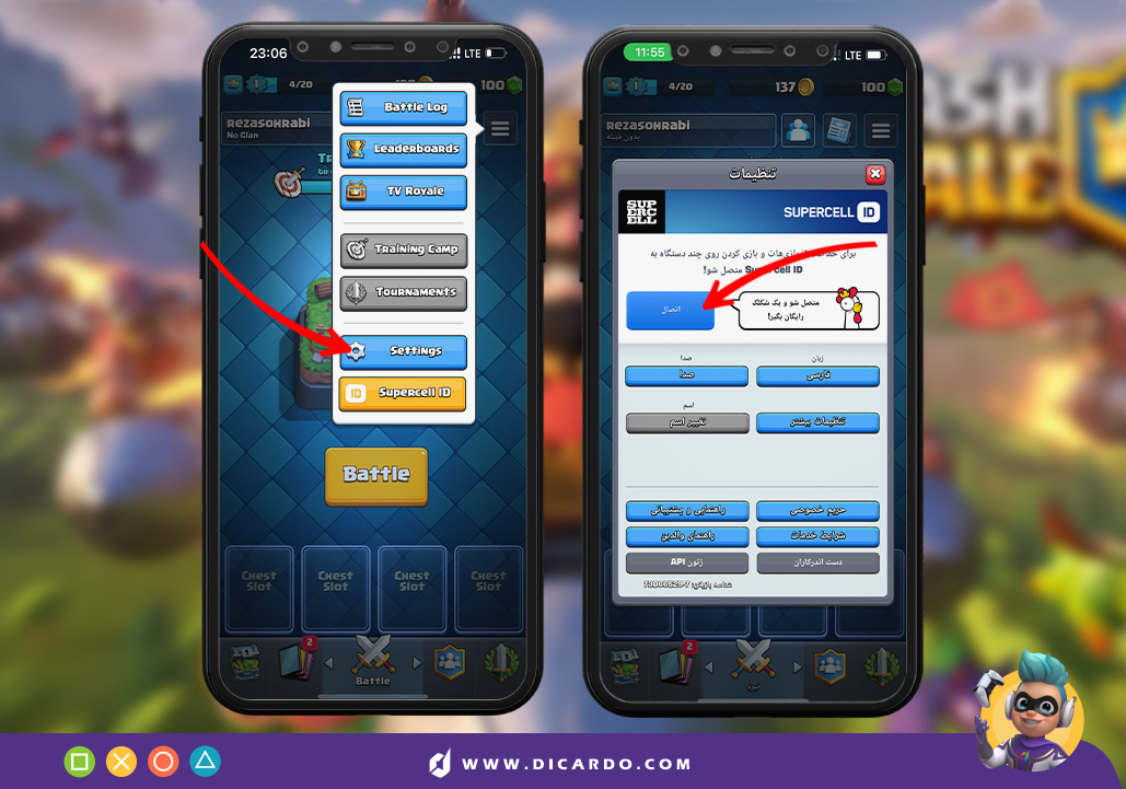 آموزش حرفهای گرفتن شکلکهای رایگان کلش رویال 17 وصل شدن به سوپرسل