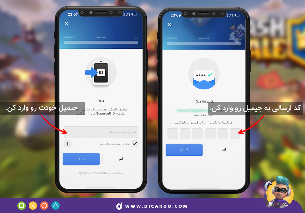 آموزش حرفهای گرفتن شکلکهای رایگان کلش رویال 18 وصل شدن به سوپرسل