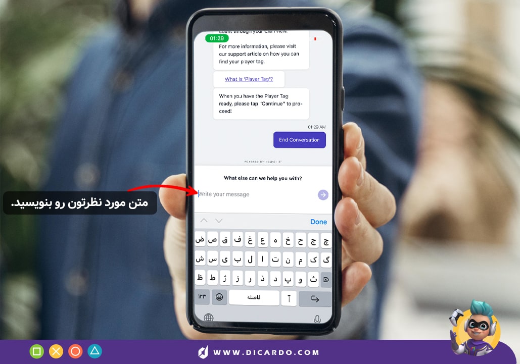 وارد کردن متن مورد نظر
