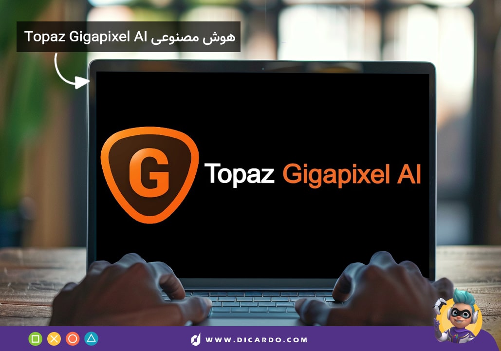 Topaz Gigapixel AI