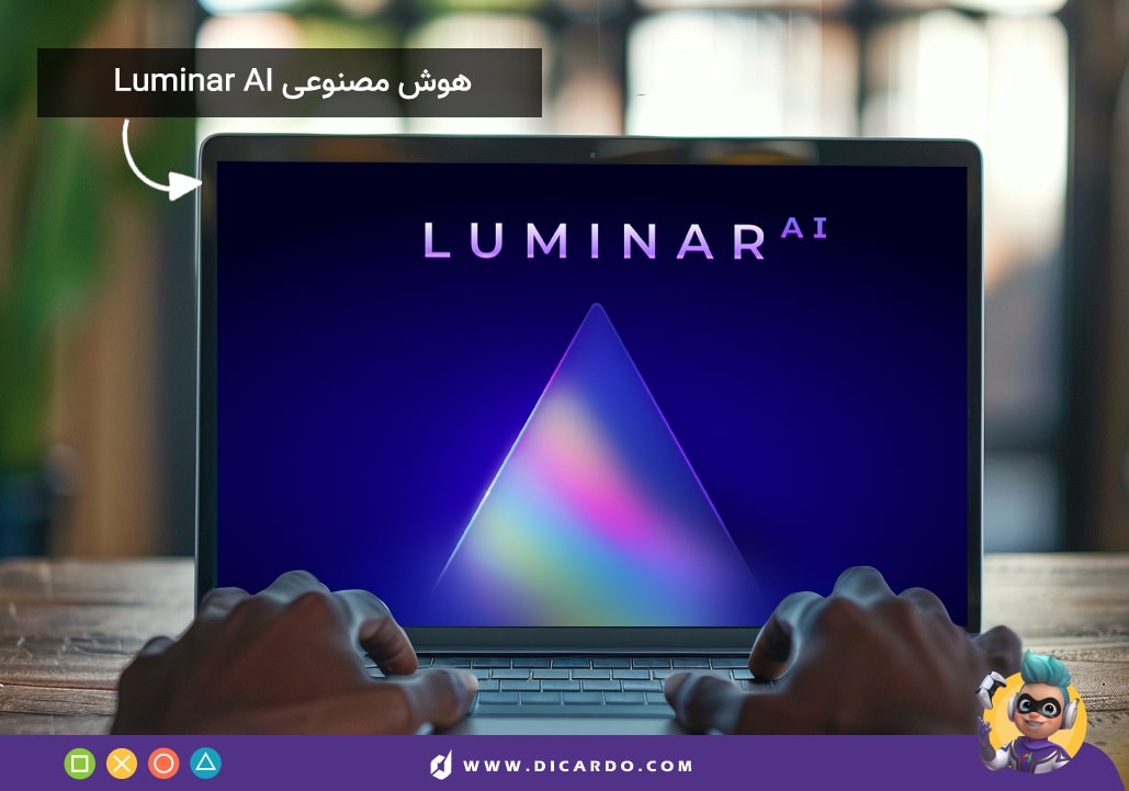 Luminar
