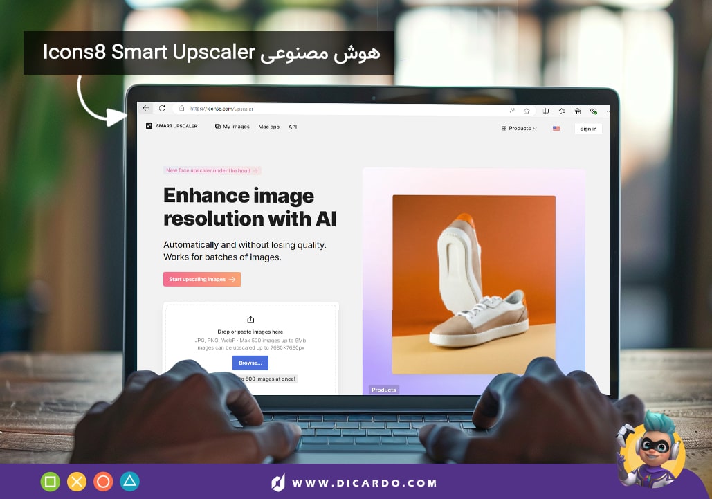 Icons8 Smart Upscaler
