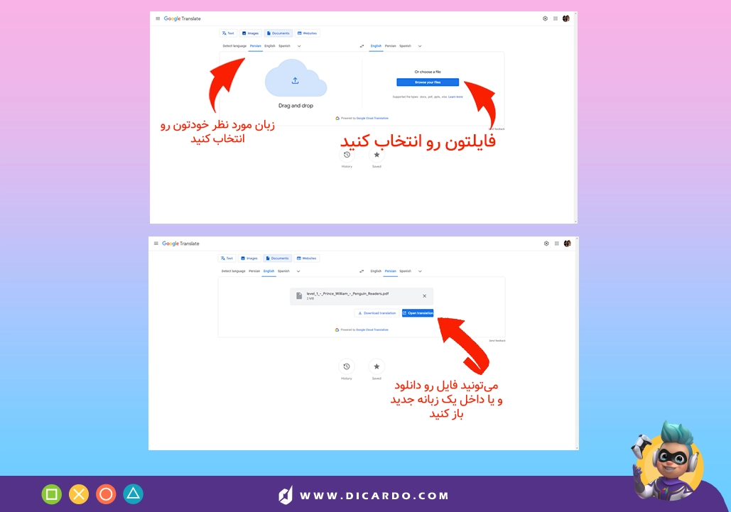 نحوه انتخاب فایل، انتخاب زبان و دانلود فایل نهایی در گوگل ترنسلیت