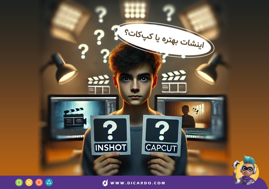 کپ کات بهتره یا اینشات؟ + ۵ تفاوت کپ کات و اینشات 11 کپ کات بهتره یا اینشات؟