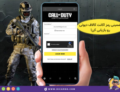 بازیابی رمز اکانت کالاف