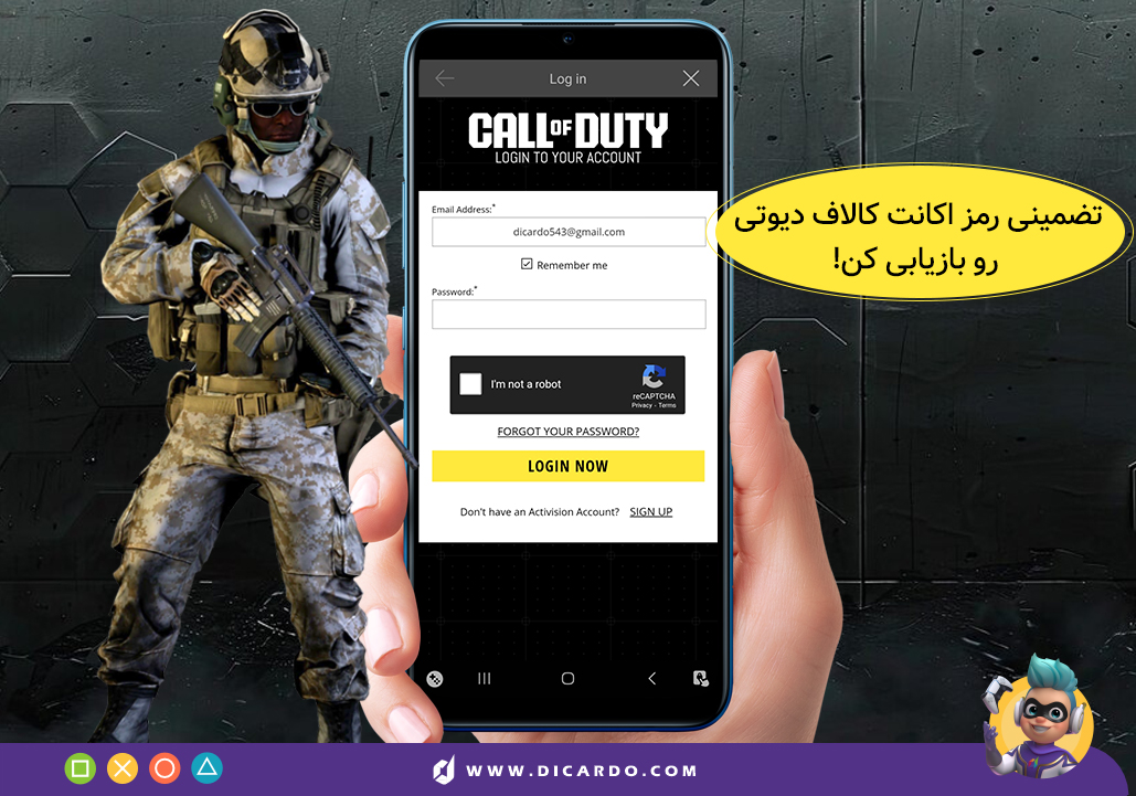 بازیابی رمز اکانت کالاف
