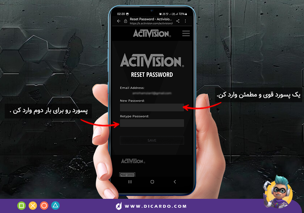 بازیابی رمز کالاف 