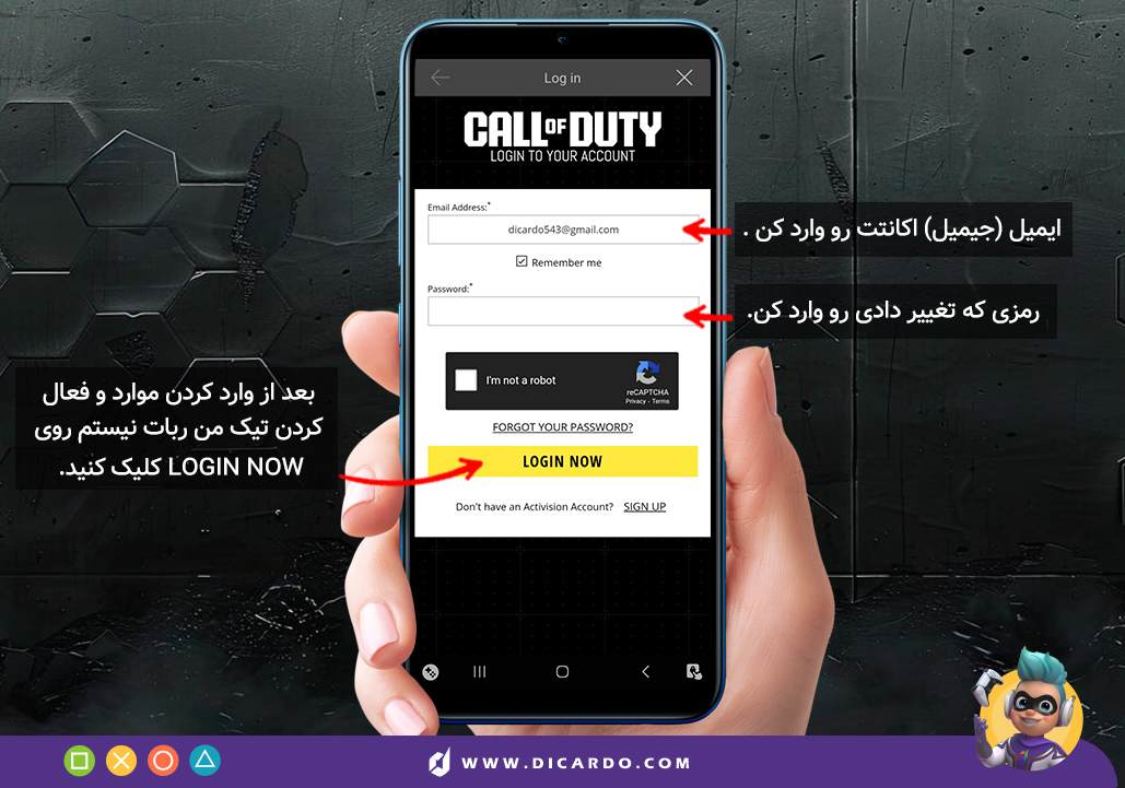 بازیابی رمز کالاف 
