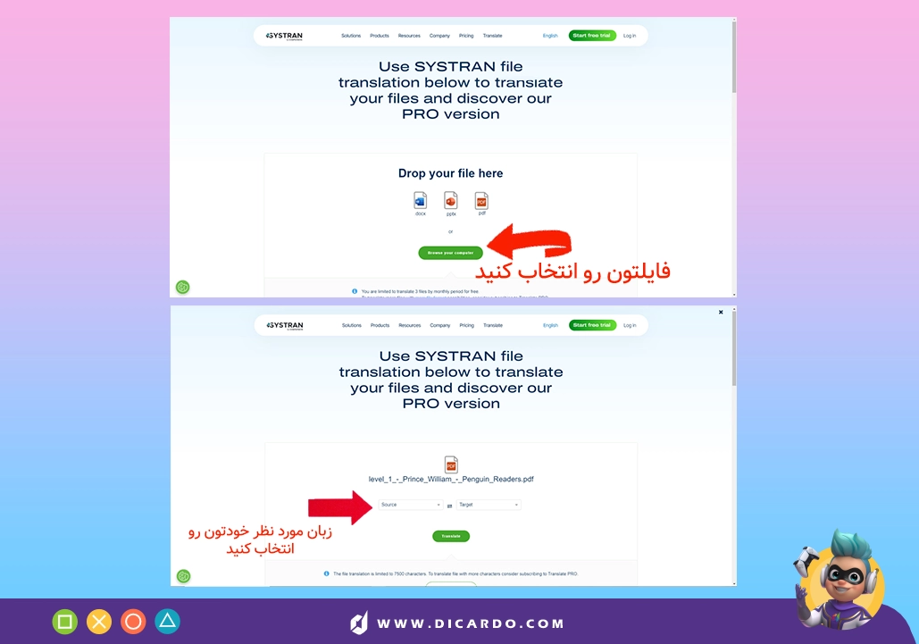 نحوه بایگزاری فایل داخل هوش مصنوعی SYSTRAN