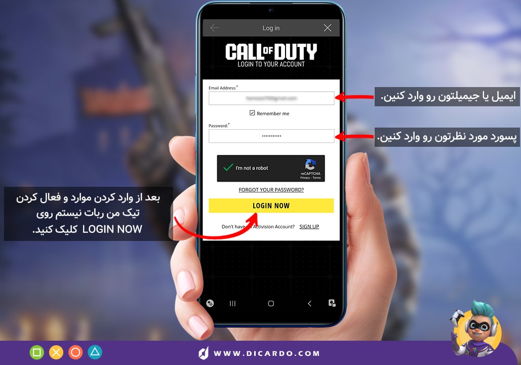 ● صفحه لاگین کردن کالاف دیوتی موبایل برات باز میشه که باید از پایین این صفحه روی sign up کلیک کنی.