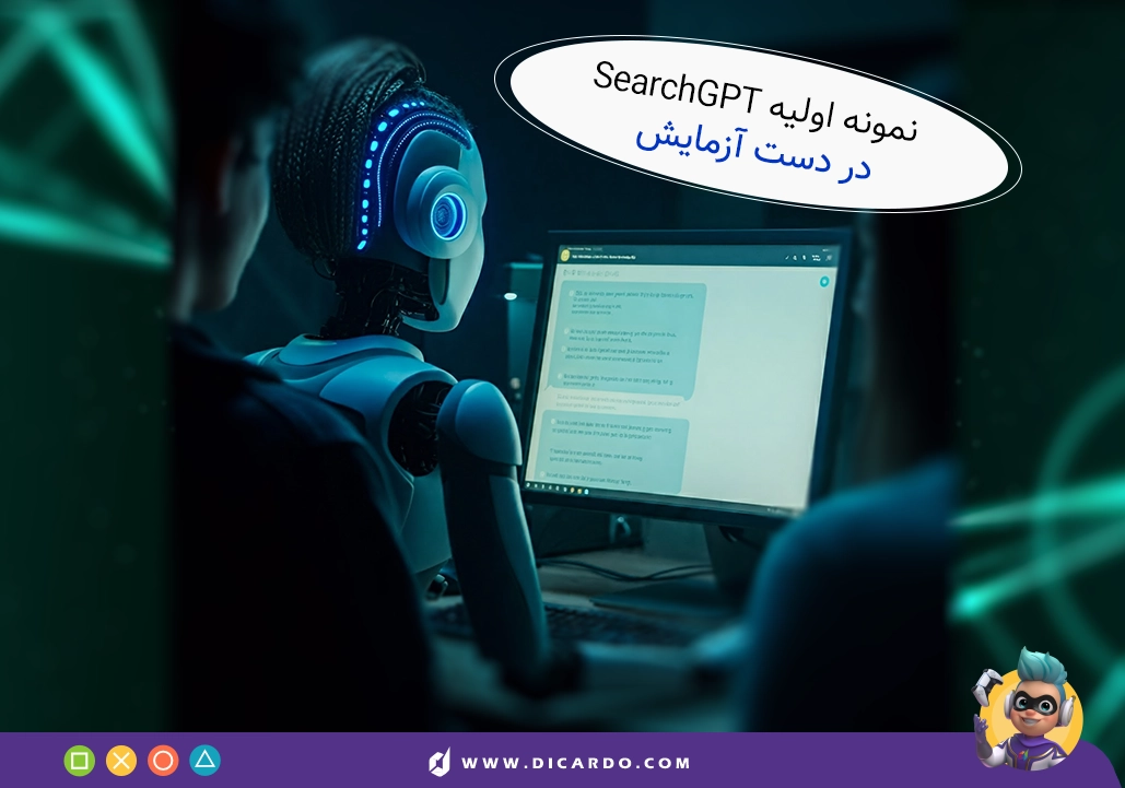 Searchgpt prototype shakhes