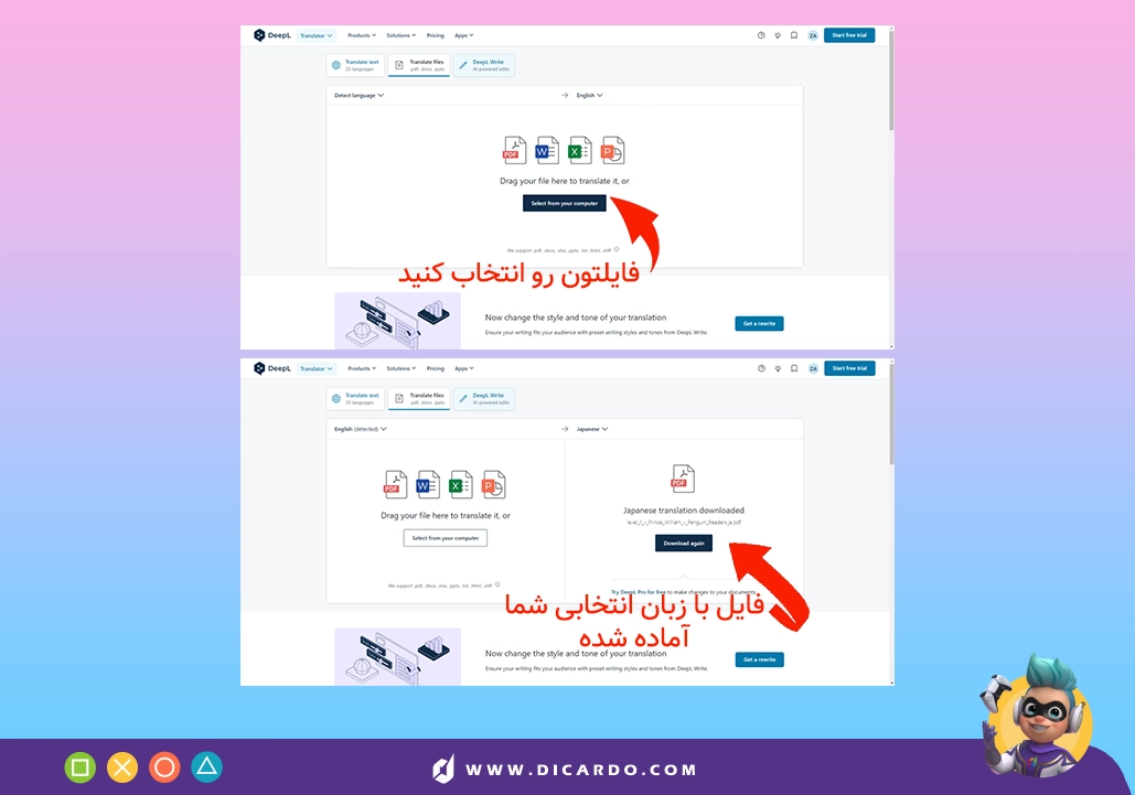 نحوه آپلود فایل و گرفتن خروجی
