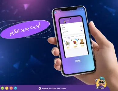 shakhes telegram new update
