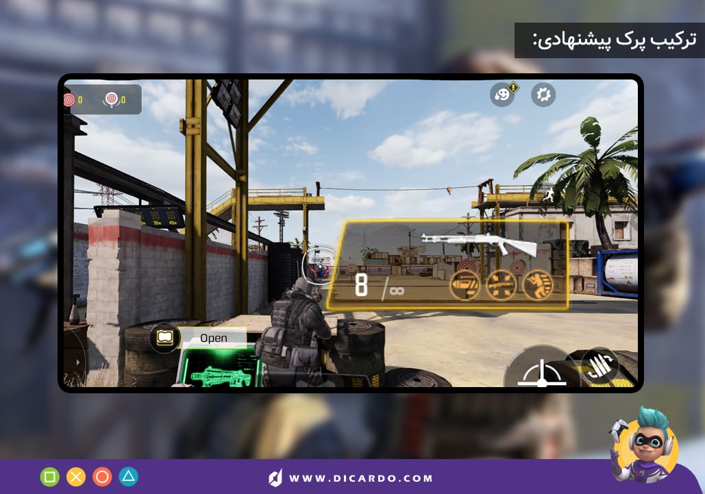 بهترین ترکیب پرک بتل رویال برای گان‌های SHOTGUN