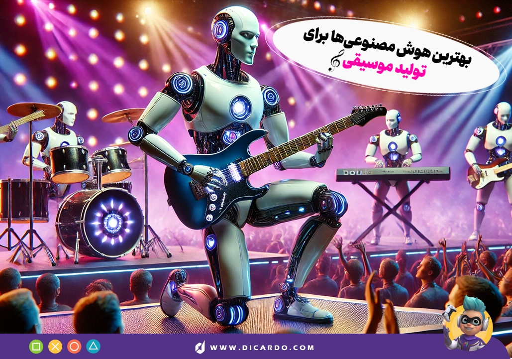 ابزارهای هوش مصنوعی برای تولید موسیقی